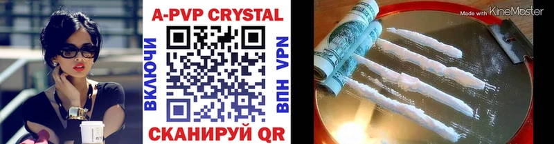 Наркошоп купить Амфетамин Каннабис Галлюциногенные грибы Alpha-PVP Меф мяу мяу Гашиш МДМА COCAIN Шарья