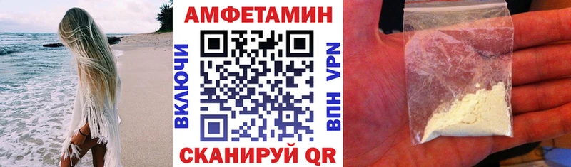 Amphetamine 97% Шарья