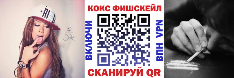 Купить где  Шарья  КОКАИН VHQ 