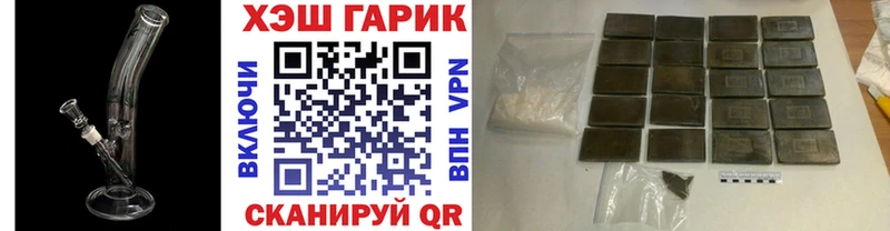 ГАШИШ 40% ТГК  Купить где  Шарья 