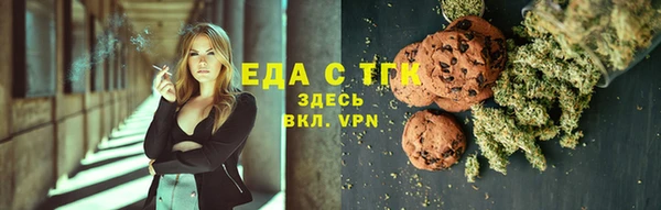 кокаин премиум Покровск
