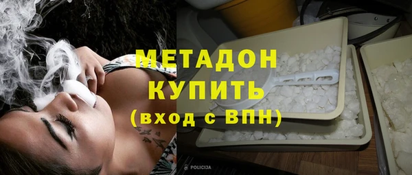 кокаин премиум Покровск