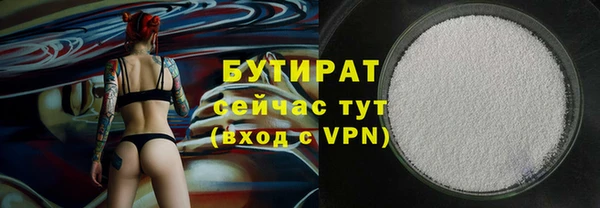кокаин премиум Покровск