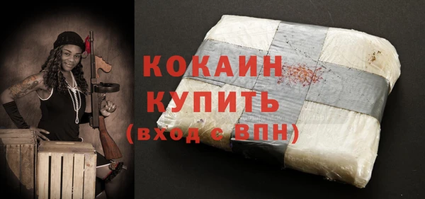 кокаин премиум Покровск