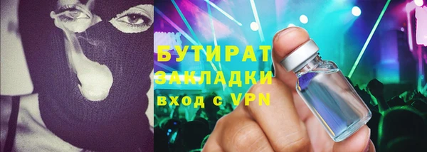 первитин Покачи