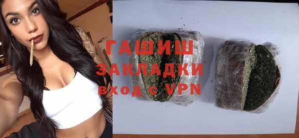 кокаин премиум Покровск