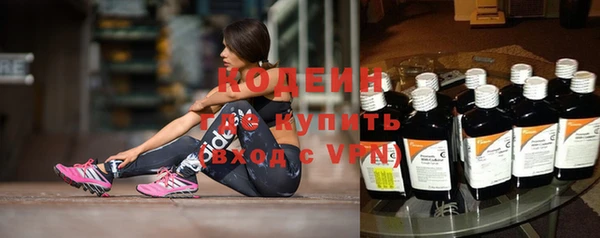 кокаин премиум Покров