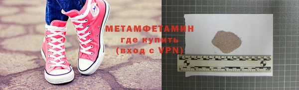 первитин Покачи