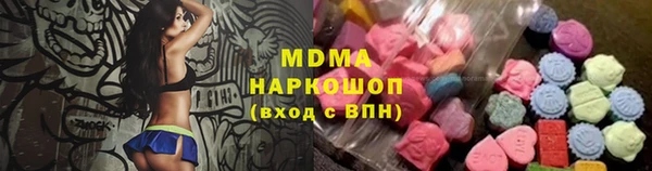 кокаин премиум Покровск