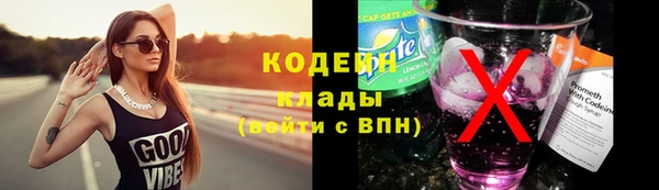 первитин Покачи