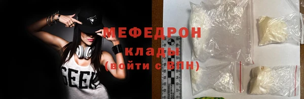 кокаин премиум Покров