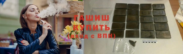 кокаин премиум Покров