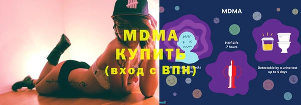 кокаин премиум Покровск