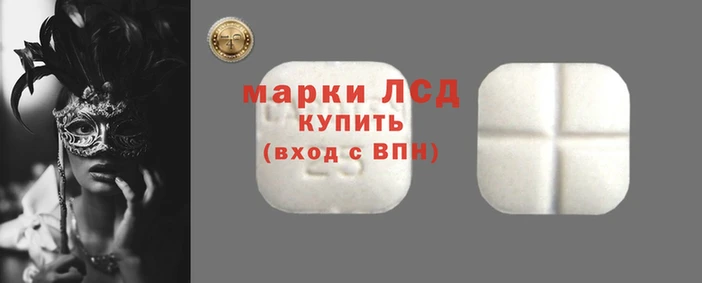 кокаин премиум Покровск
