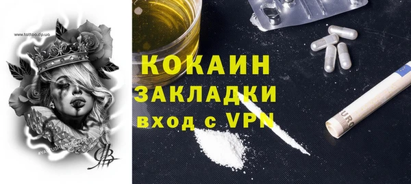 кокаин премиум Покров