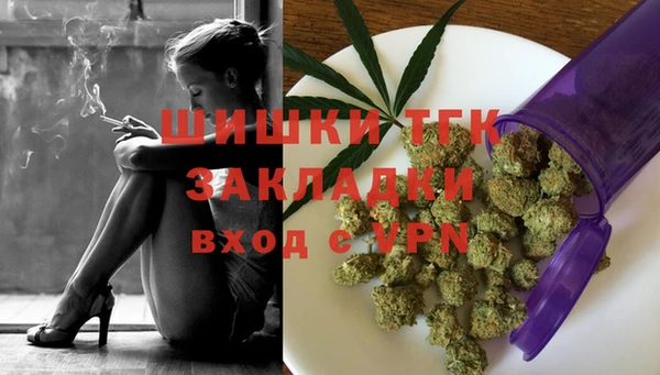 первитин Покачи