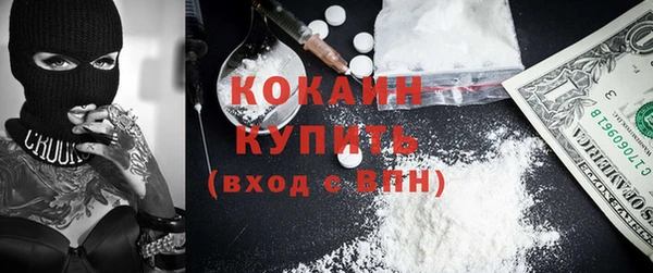 первитин Покачи