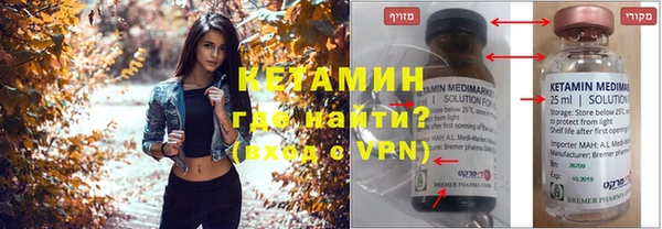 кокаин премиум Покров