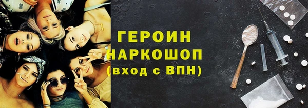 первитин Покачи