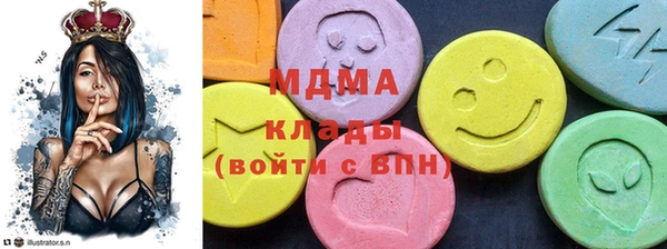 кокаин премиум Покровск
