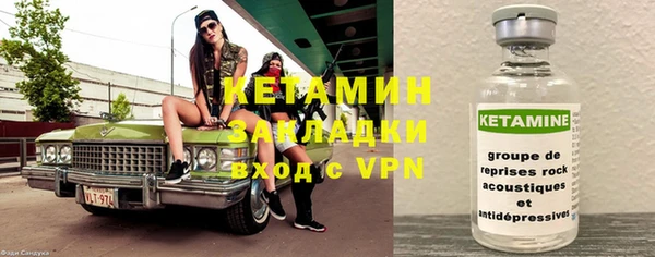 кокаин премиум Покровск