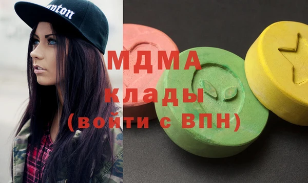кокаин премиум Покровск