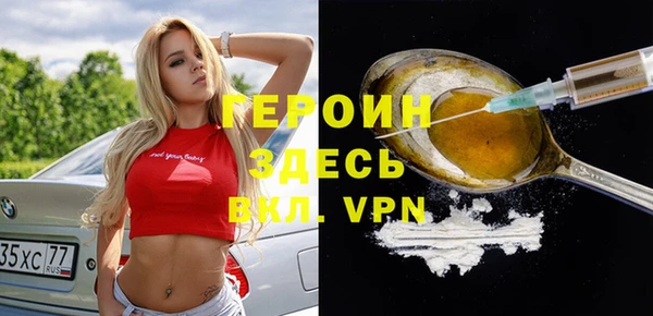 кокаин премиум Покров