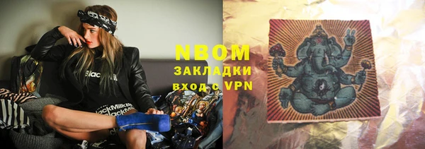 кокаин премиум Покровск
