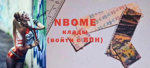 кокаин премиум Покров