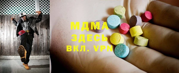 кокаин премиум Покров