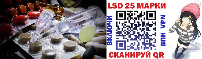 Купить где Шарья Лсд 25 экстази кислота