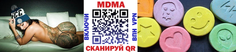 Купить Шарья МДМА crystal