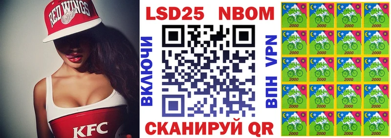 Марки 25I-NBOMe 1,5мг  Купить где  Шарья 